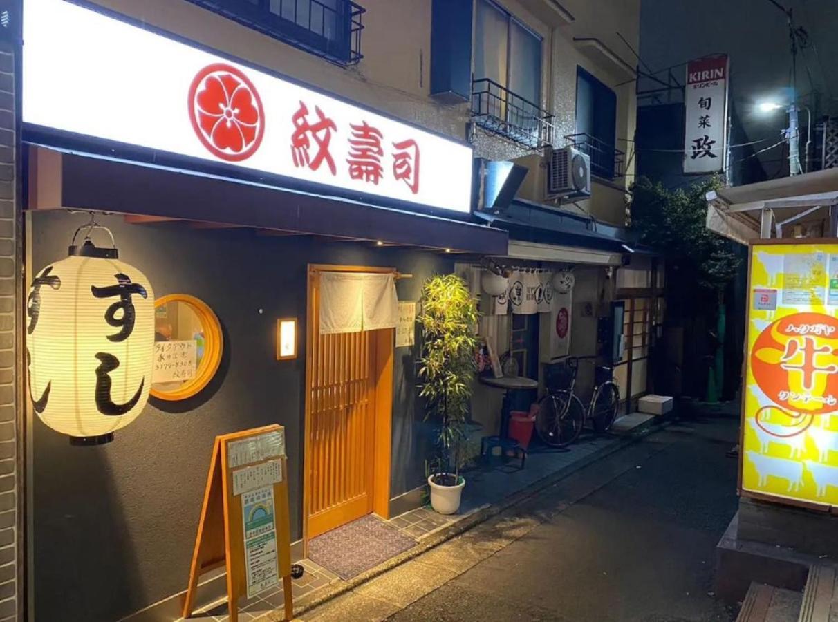 Furukawa 1f - Vacation 36528v Apartment *